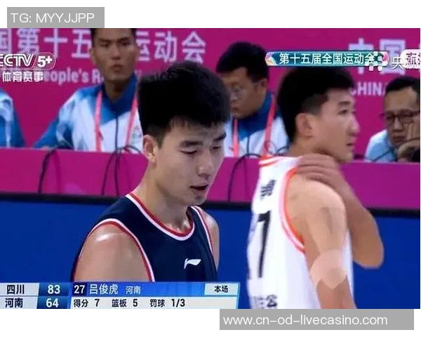 全运会资格赛四川逆袭山东周琦豪取19分20篮板孙铭徽狂砍29分8助攻